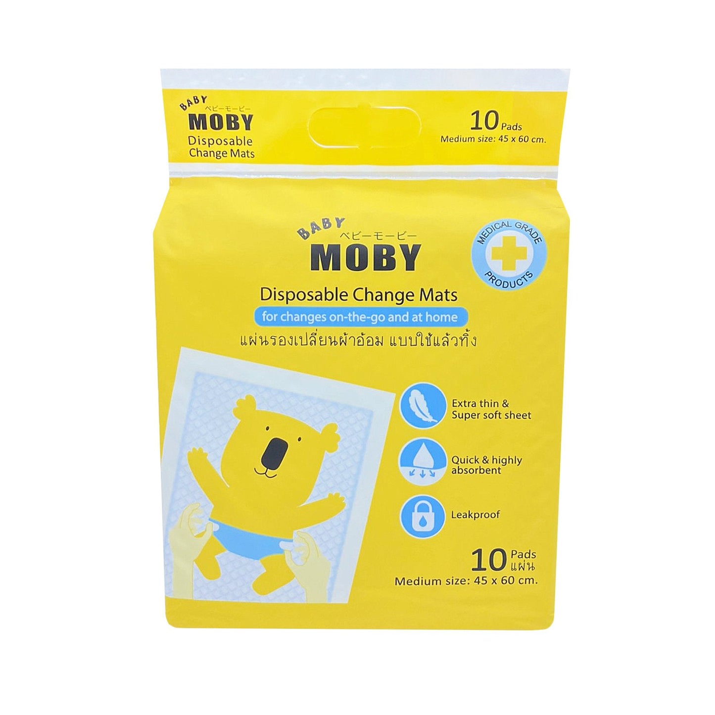 Baby Moby Disposable Changing Mat/Underpads