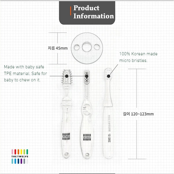 The Twelve 6-12m Baby Toothbrush (3pcs)