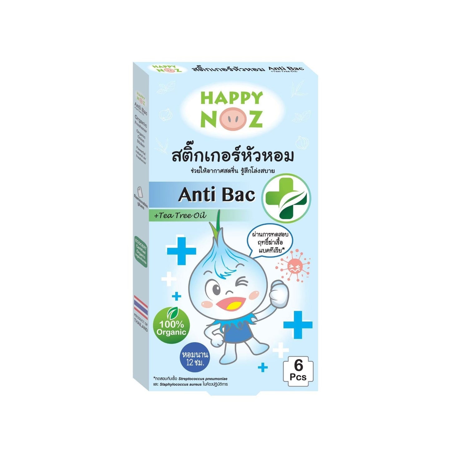 Happy Noz Organic Onion Sticker Antibac Blue