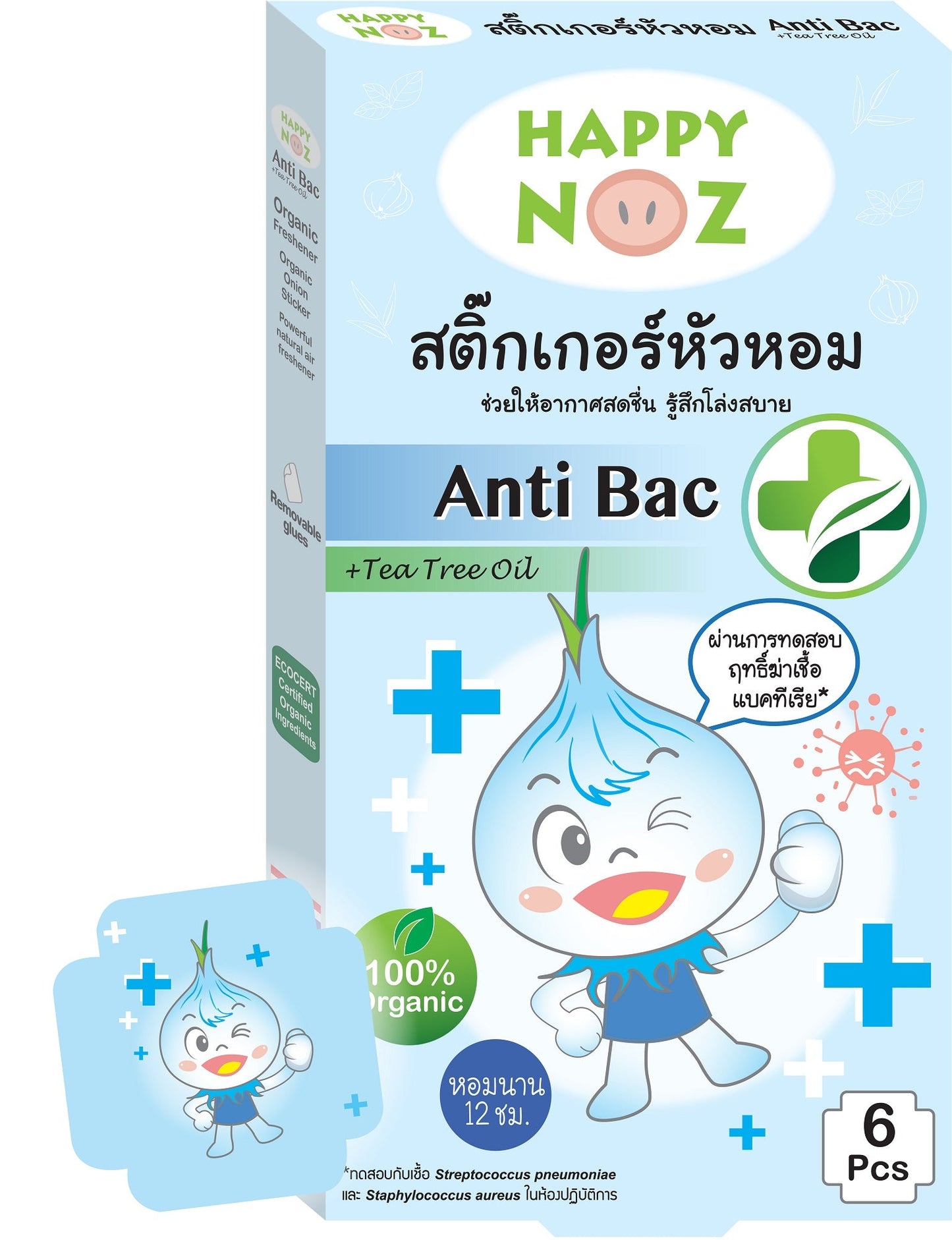 Happy Noz Organic Onion Sticker Antibac Blue