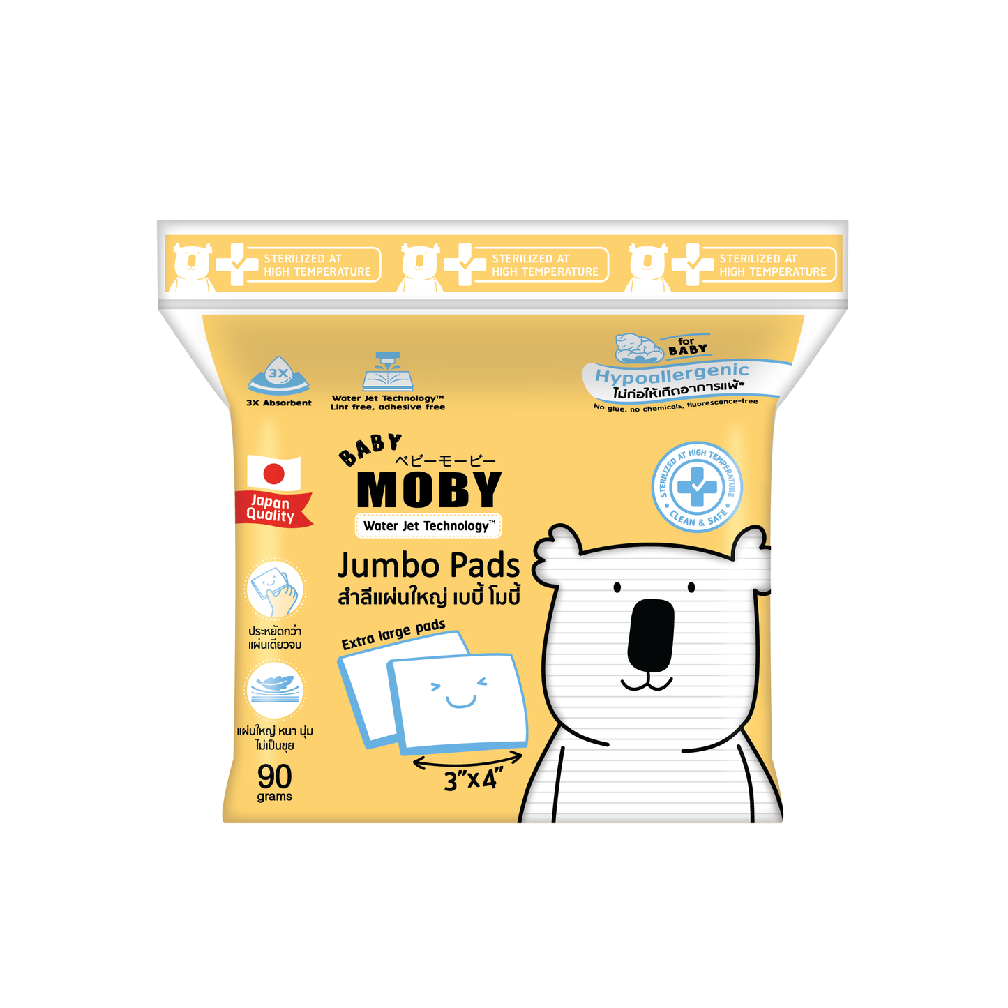 Baby Moby Cotton Pads