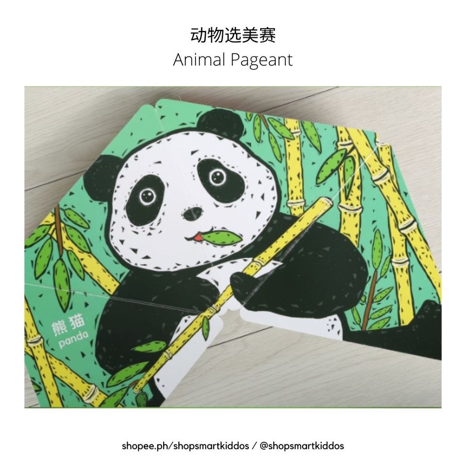 Animal Pageant - Chinese Children's Story Book