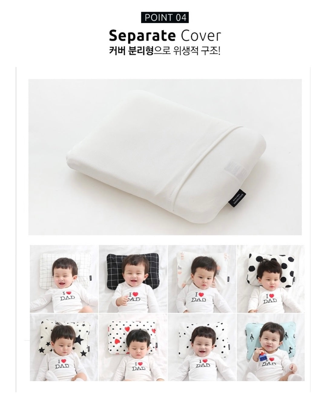 Borny Newborn Air Pillow