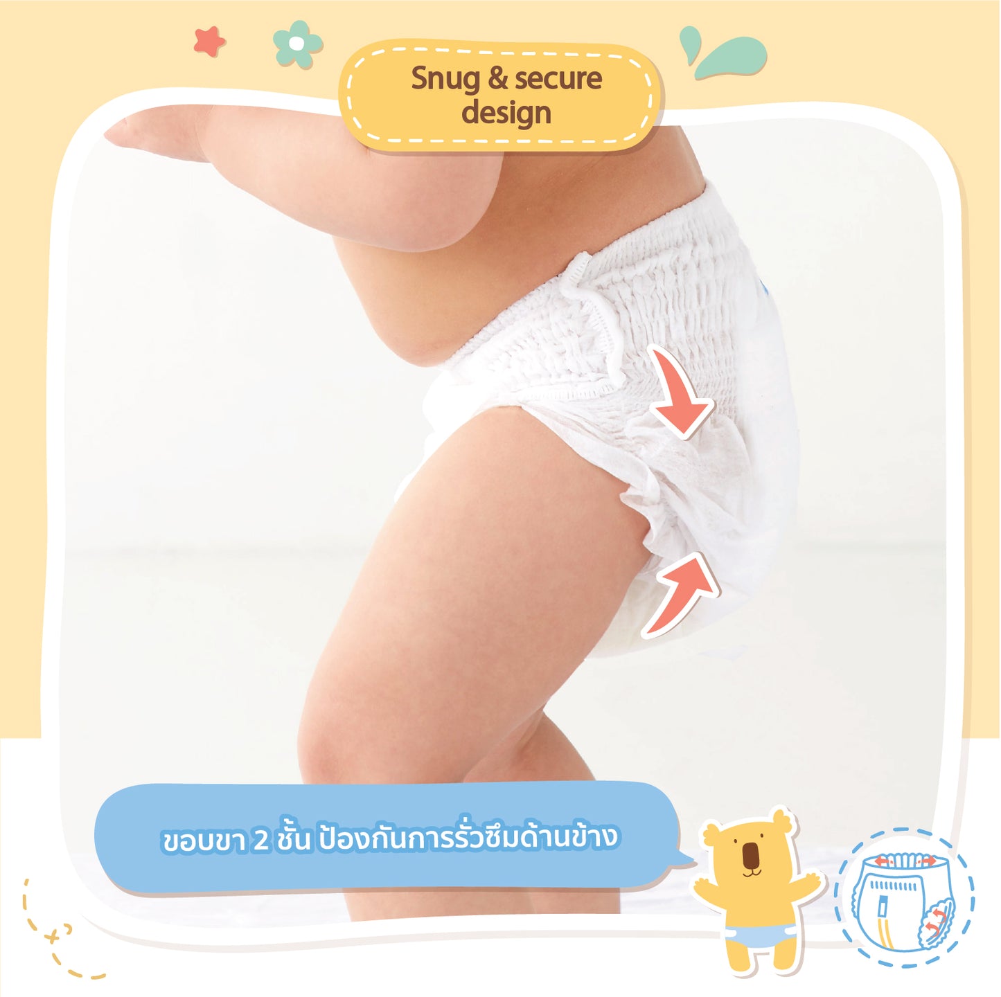 Baby Moby Chlorine Free Diaper Pants 36ct - Extra Large