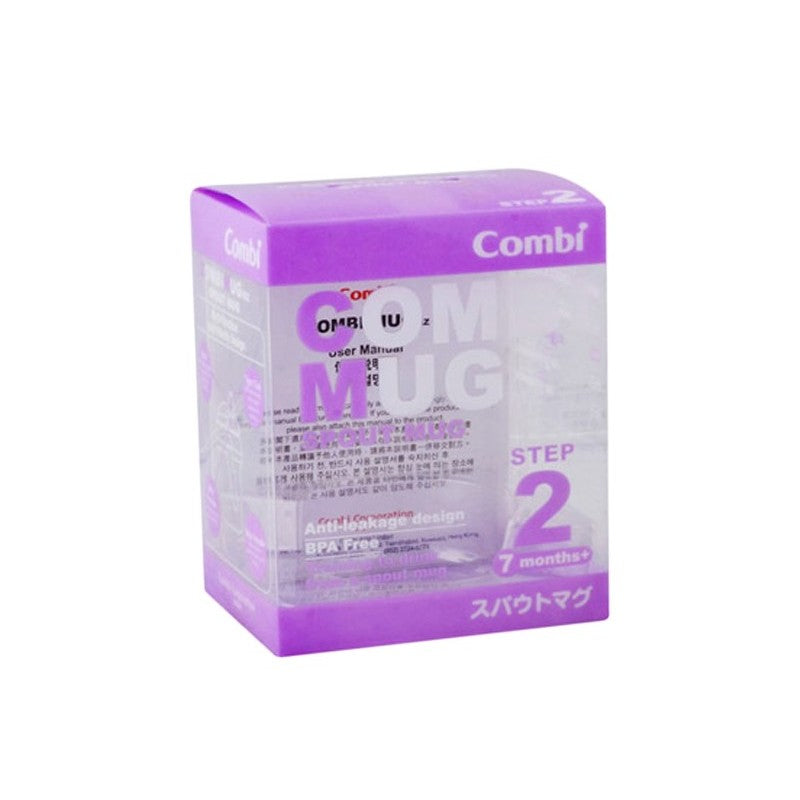Combi Spout Mug