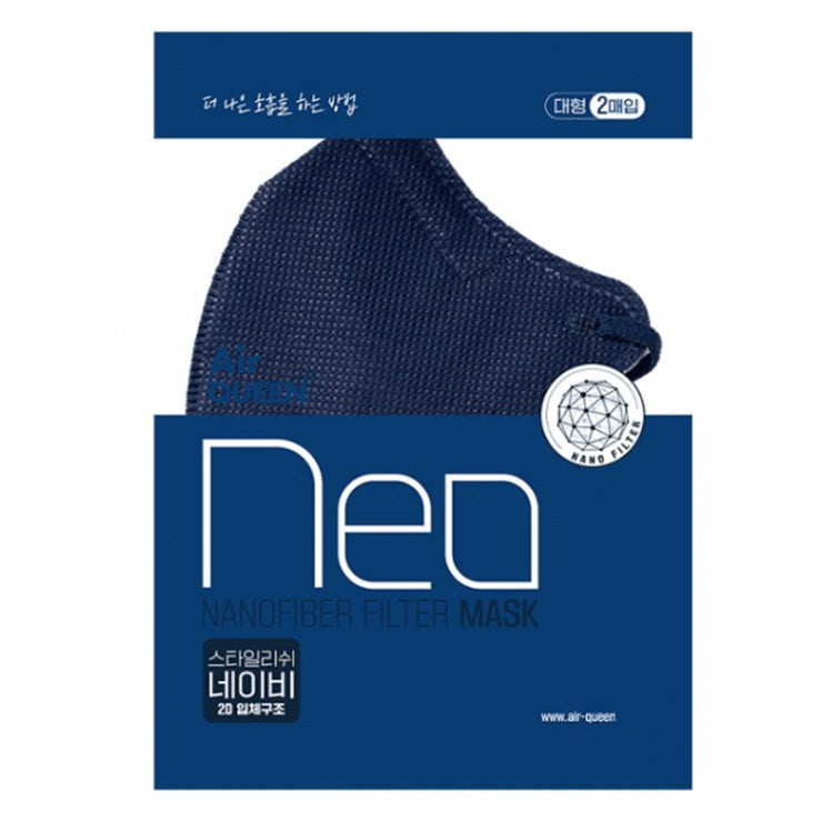 Air Queen NEO Nano Fiber Mask 2ct