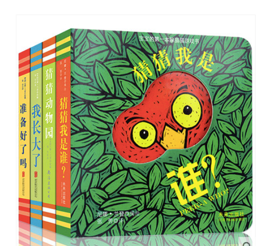 Peek-A-Who? (Set of 4) Chinese Book