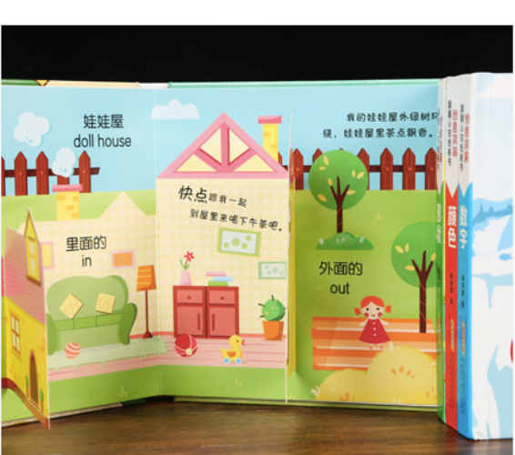 Lift the Flap Board Books Chinese Bilingual Book Set of 4