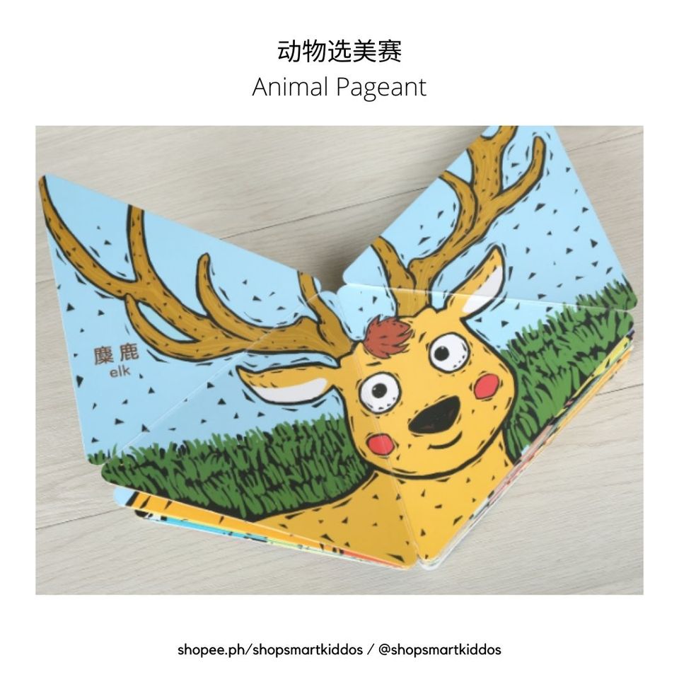 Animal Pageant - Chinese Children's Story Book