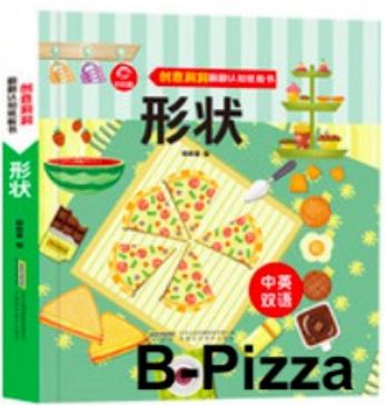 Lift the Flap Board Books Chinese Bilingual Book Set of 4