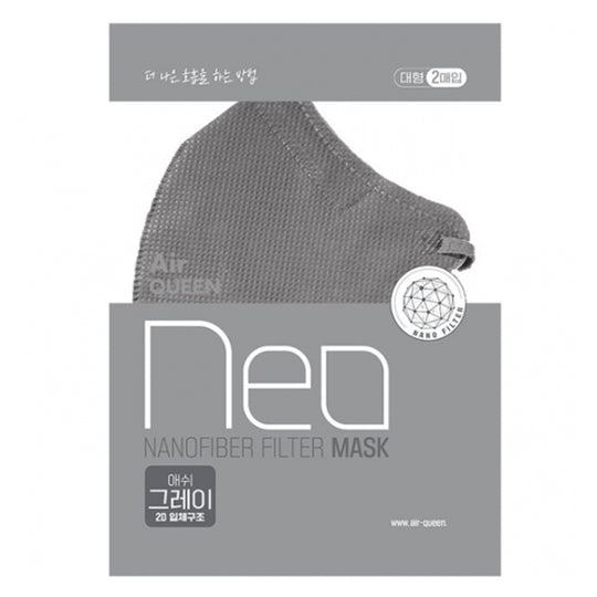Air Queen NEO Nano Fiber Mask 2ct