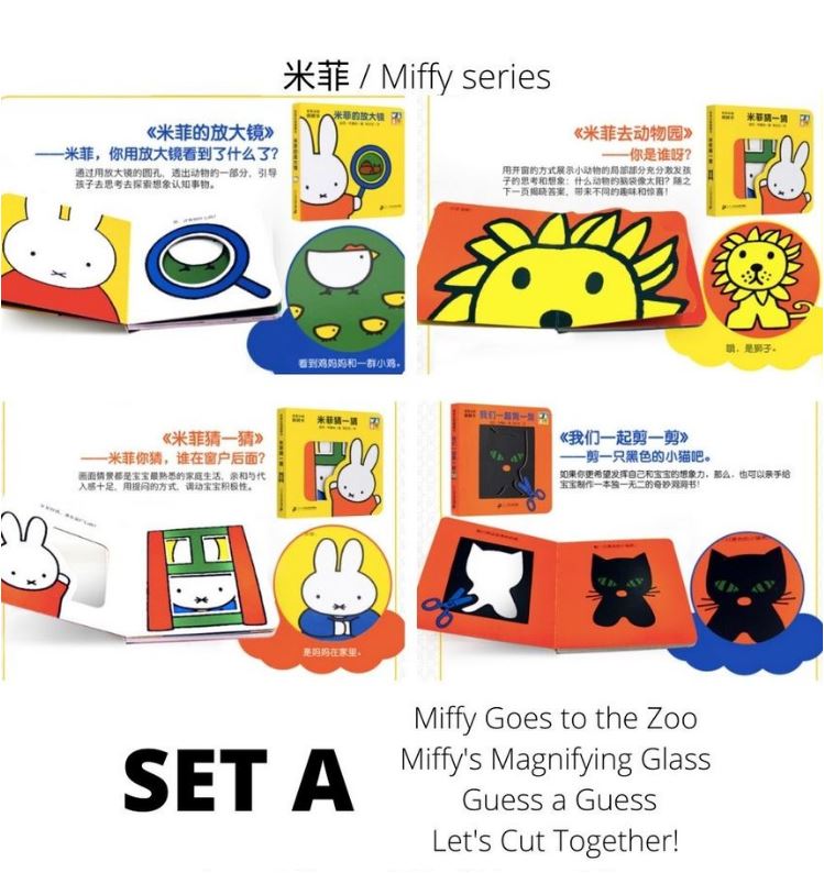 米菲 Miffy Series SET A or B (4 Books/set) - Chinese Children's Story Book