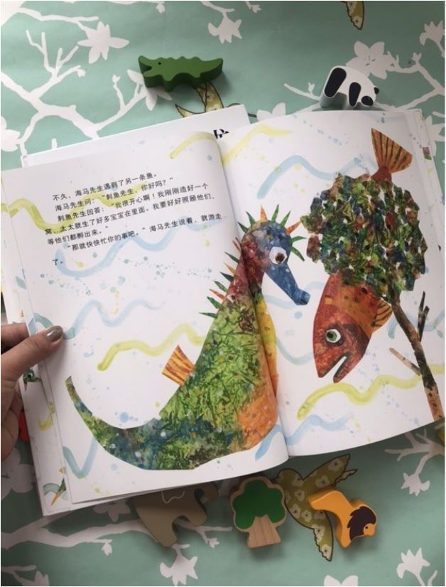 海马先生 Mr. Seahorse - Chinese Mandarin Edition Baby Toddler Book