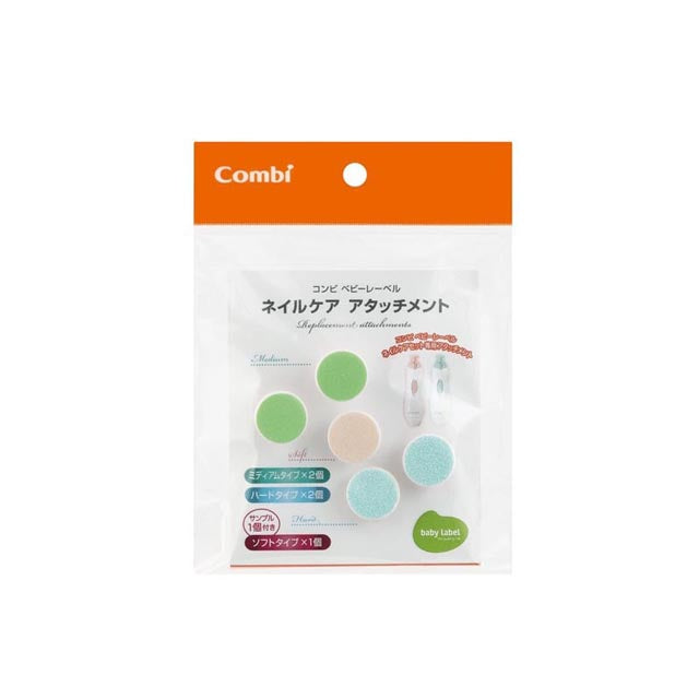 Combi Baby Label: Nail Trimmer Replacement Attachments