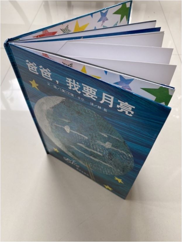 爸爸，我要月亮 Papa pls get the moon for me - Chinese Mandarin Edition Baby Toddler Book