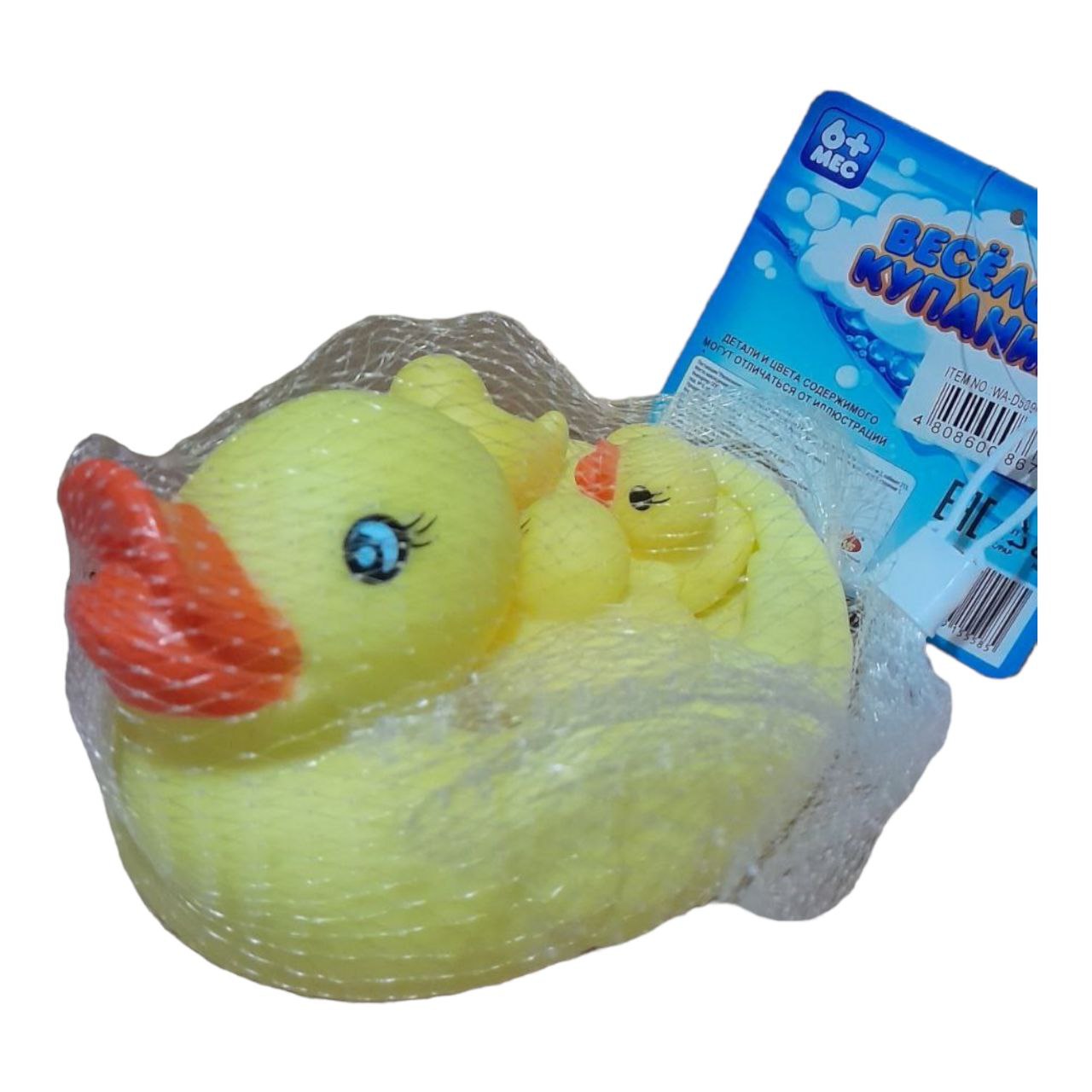 Enfant Squeaky Duck - Big