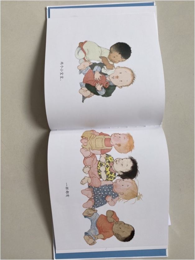 Ten Little Fingers and Ten Little Toes - Chinese Mandarin Edition Baby Toddler Book